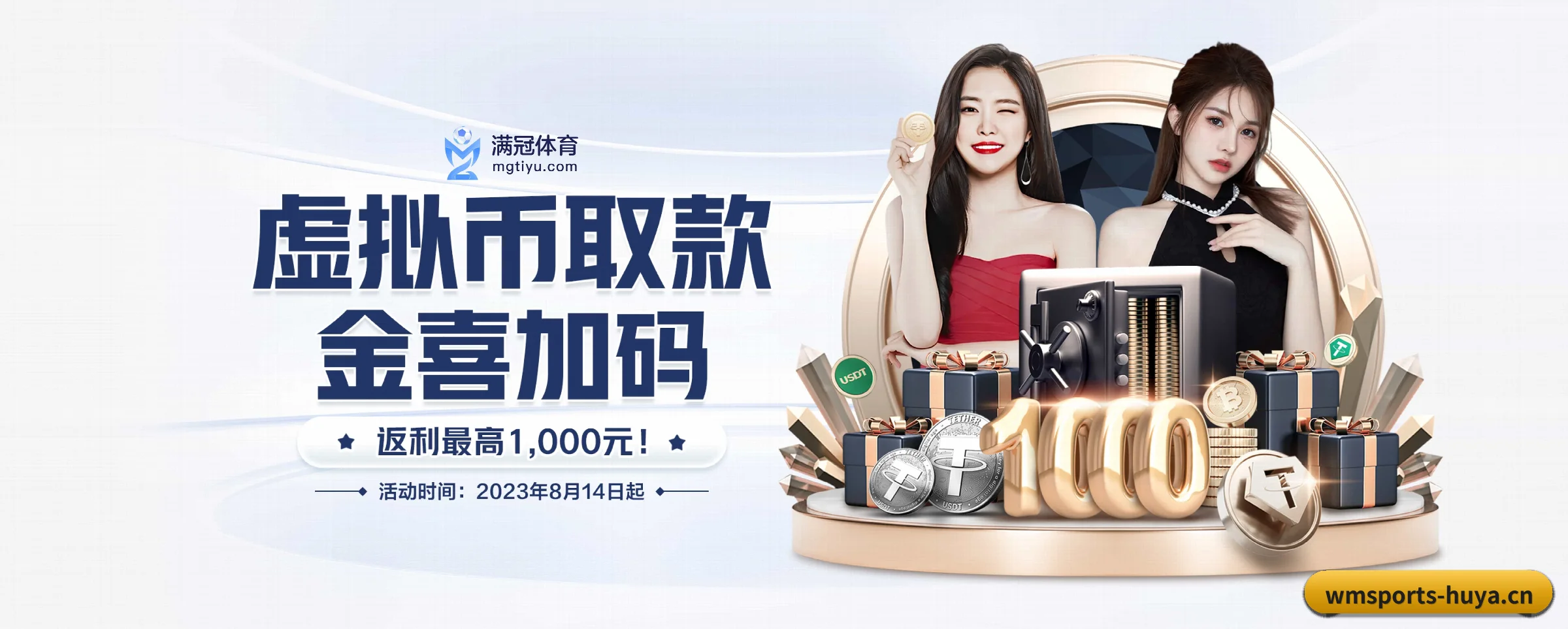 完美体育 APP | wmsports