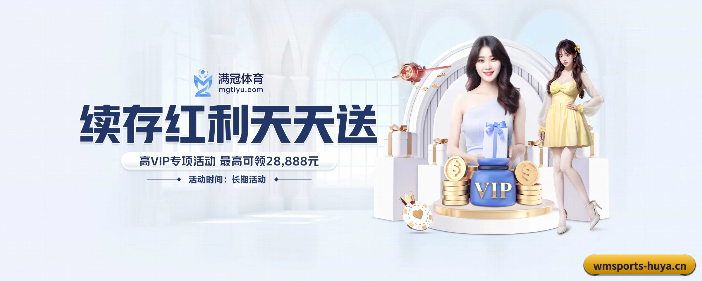 公司成立 - 品牌成立元年,获得欧洲权威机构认证,正式开始全球化运营。 | wmsports